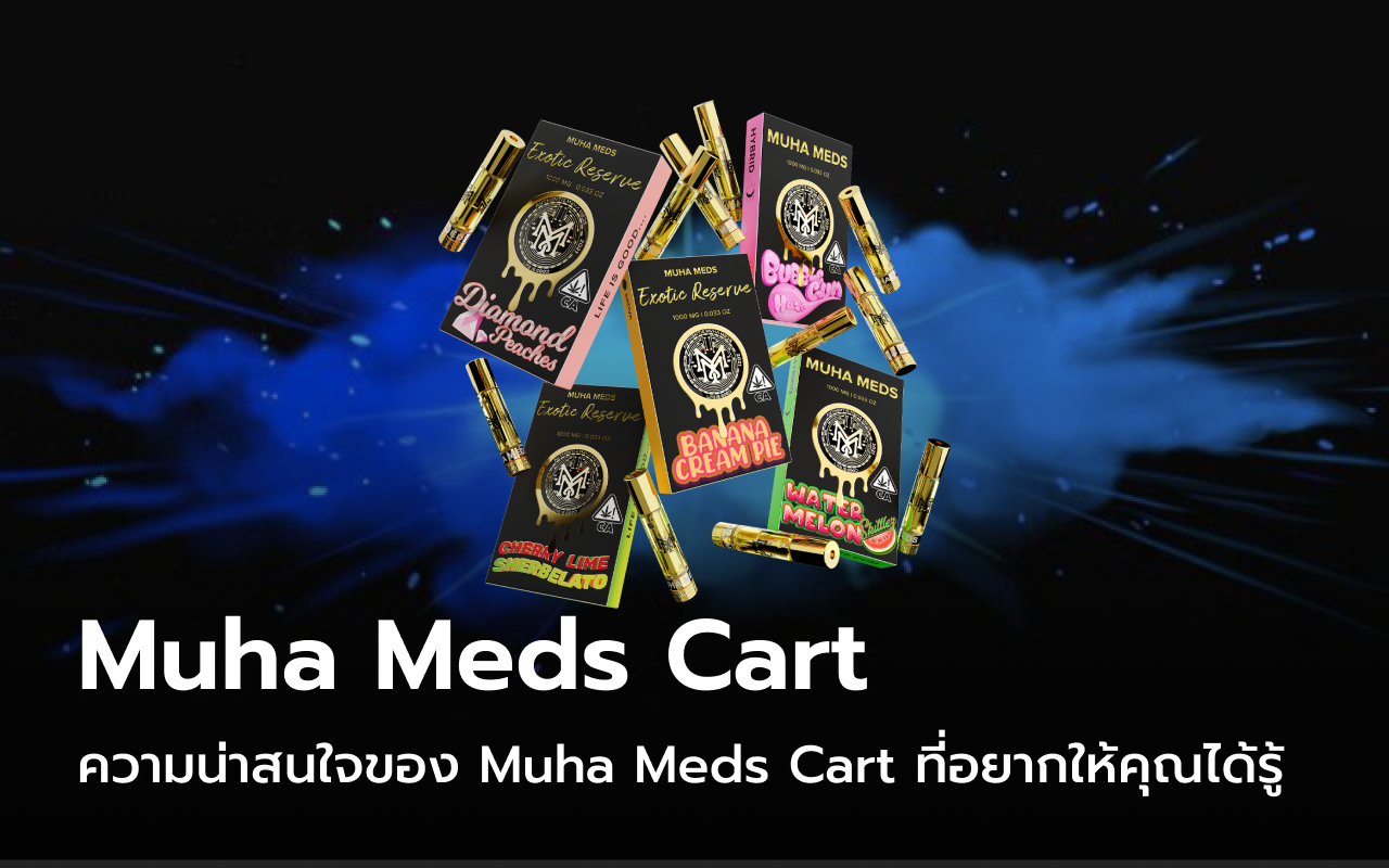 Muha Meds Cart